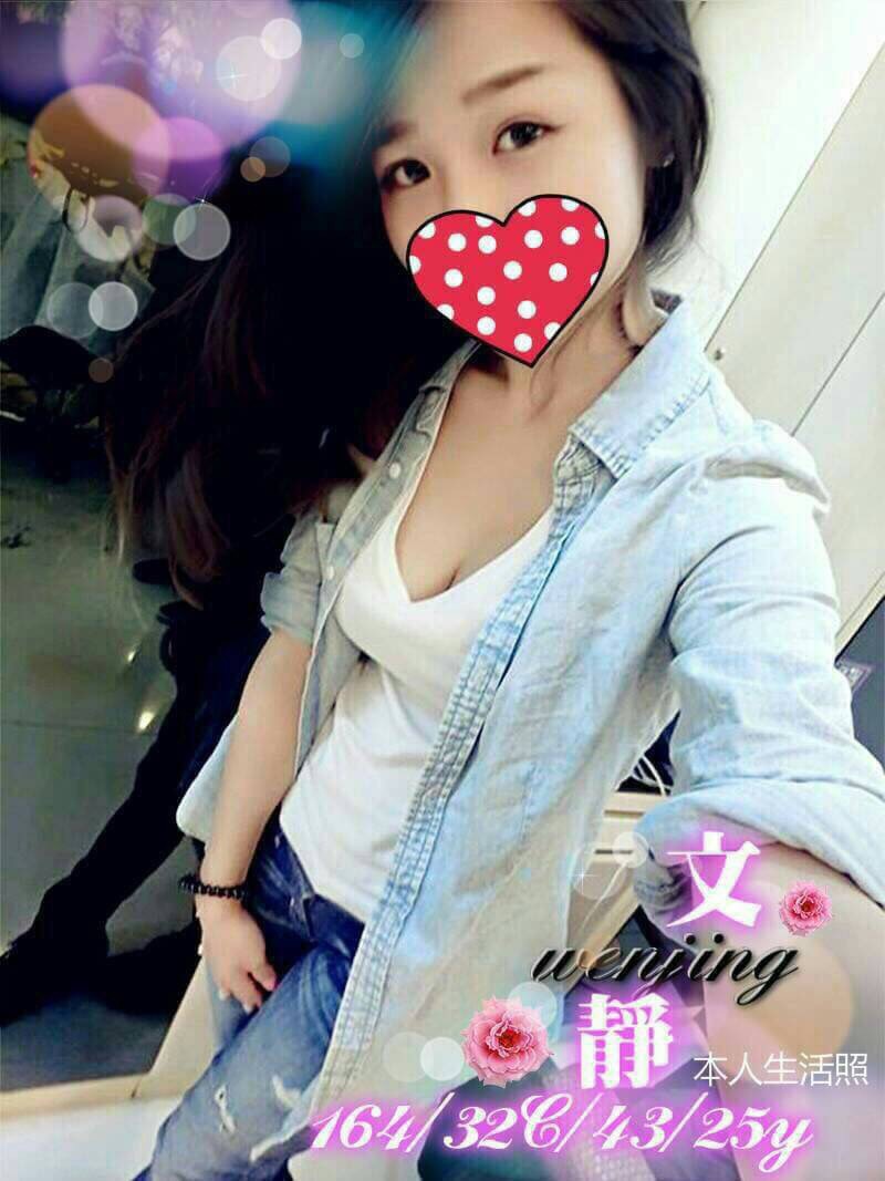 俞嘉 屏東 大學生 21|34D